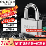 固特GUTE防盗挂锁304不锈钢挂锁铜锁芯小锁头锁子宿舍仓库锁通开/单开 镇店款短梁40mm