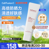 秀肤生敏感肌防晒霜50ml防紫外线激光养护清爽乳油皮防汗防晒520礼物