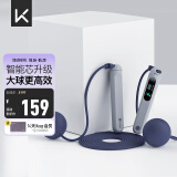 Keep智能计数跳绳SR1 pro有氧健身男女专业训练绳超长续航 冰川灰