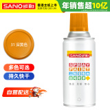 三和 普通自喷漆手喷漆变色龙 工业防腐漆 金属防锈漆 汽车轮毂改色划痕修复自动喷漆350ML No.31深黄色