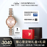 安普里奥·阿玛尼（Emporio Armani）手表女士 满天星钢带石英女士腕表时尚生日礼物送女友 AR11223