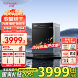 町渥滚筒洗衣机全自动家用洗烘一体机10kg 低温烘干 智能投放 H5Gpro【变温烘】