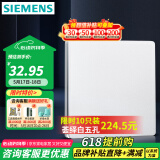 西门子（SIEMENS）纤薄款开关插座面板 强电16A墙面86型开关面板 荟绎系列辰光白色 一开单控开关（LED）