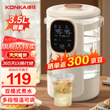 康佳（KONKA）电热水瓶 烧水壶保温一体全自动恒温电热水壶饮水机除氯开水瓶 3.5L 【京选热荐】多段调温 | 一键除氯