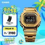 卡西欧（CASIO）G-SHOCK GMW-B5000卡西欧小方块运动男士手表 防水手表 【礼物】 GMW-B5000GD-9PRN太阳能