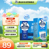 德运（Devondale）全脂纯牛奶200ml*24盒/箱装 澳洲原装进口高钙 早餐优选