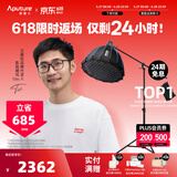爱图仕（Aputure）艾蒙拉 200x S 200d S系列直播  补光灯 摄影  美颜 视频绿幕影棚200w人像室内外深抛柔光箱 200d S 90深抛柔光罩横臂支架套