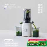 olayks原汁机多功能家用电动榨汁机豆浆机全自动大口径冷压炸果汁果蔬机渣汁分离 