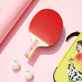 双鱼乒乓球拍初学成人儿童专业级兵兵乓球拍横拍全能型直拍成品拍单拍 【一星级初学全能型】短柄直单拍