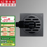 潜水艇（Submarine）地漏防臭枪灰色地漏304不锈钢防返味返水淋浴干湿区洗衣机地漏京 【枪灰】洗衣机地漏(配弯头)