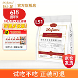 拉小妃（DLafettee）猫粮L51全价无谷全期赛级冻干猫粮牛鸡肉低温烘焙猫粮七种肉配方 L51全期猫粮（赛级）1.8kg