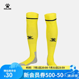 KELME /卡尔美高筒足球袜加厚毛巾底透气防滑长筒袜成人训练比赛袜子男 黄黑-5001款 均码(39-44)