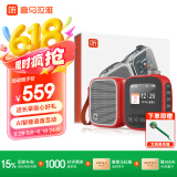 喜马拉雅好声音老年陪伴机AI智能户外便携轻巧网络FM收音机音箱音响故事机老人父母生日母亲节礼物  锦鲤红