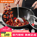 苏泊尔（SUPOR） 精铁炒锅家用厨房炒菜锅老式大铁锅煤气灶专用无涂层燃气明火用 电磁炉通用【带盖+铲子】 34cm