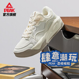 匹克态极漫游3.0板鞋男秋季革面百搭运动鞋潮流百搭软底鞋子DB540247