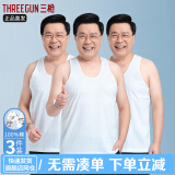 三枪【3条装】背心男士纯棉舒肤精漂汗布男背心 老头跨栏夏季白棉背心 白色 170/100（115-125斤）