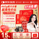九芝堂阿胶糕礼盒460g(92块)阿胶糕食品补气血营养品父母长辈端午节礼物