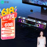 索爱（soaiy）SH01电脑音响长条音箱家用桌面多媒体台式机笔记本游戏电竞长条音箱 蓝牙5.3 RGB炫酷灯效 灰色