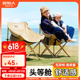 原始人（The Primitive）户外折叠椅露营椅子躺椅便携折叠月亮椅小凳子折叠凳钓鱼凳 软包专享款卡其【3重绷带加固】