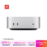 Apple/苹果AI电脑/【10Gb 以太网】Mac mini迷你主机 M4银色(10+10核) 16G 1T台式电脑主机