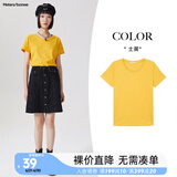 美特斯邦威短袖t恤女士夏季纯色合体多色学生校园时尚女上衣基础百搭打底衫 实样土黄 L 165 88A