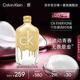卡尔文克雷恩（Calvin Klein）ckone中性淡香水100ml(炫金限量款)生日礼物送女友(效期至27.1)