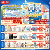 伊利QQ星榛高儿童奶粉4段(3-12岁)【高钙+乳铁蛋白+DHA】700g*2礼盒