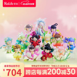 若来（Rolife）囡茜Nanci花间集盲盒摆件手办娃娃玩具女孩生日礼物 整盒
