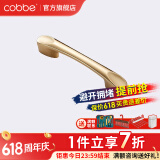 卡贝（cobbe）【好评破2万+】柜门拉手衣柜拉手抽屉把手轻奢金色现代简约五金 LS304款【100mm长64孔距】金色