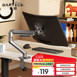 Brateck北弧 显示器支架 机械臂 显示器支架臂 电脑支架 引力架 显示屏支架 桌面屏幕支架17-32吋 E350灰