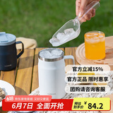 乐扣乐扣（LOCK&LOCK） 遇见咖啡杯保温保冷桌面杯男女办公水杯子475ML白色LHC4219WHT