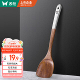 双枪 鸡翅木锅铲子炒菜铲子木铲不粘锅铲锅勺食品级耐高温锅铲