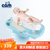 凯姆（CAM）意大利原装进口新生婴儿洗澡盆加厚可坐可躺硅胶防滑宝宝儿童洗澡 天蓝色U47【硅胶防滑坐躺两用】