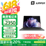 中柏（Jumper）13英寸16G+512G/N5095学习3K屏办公轻薄2025款二合一可分离笔记本电脑Zpad V13 16512