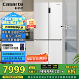 卡萨帝（Casarte）【星悦】551升原石零嵌入大容量四开门超薄三系统家用国家补贴一级能效冰箱BCD-551WLCTDM4WKU1