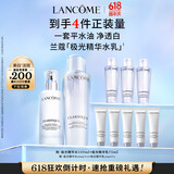 兰蔻极光水乳美白套装(水150ml+乳液75ml)护肤礼盒生日礼物直播专享