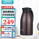 象印（ZO JIRUSHI） 保温壶家用真空暖水瓶304不锈钢大容量咖啡热水壶HJHA HJ19(1.9L)VD深咖色 1.9L