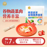 伊威（Eastwes）儿童面条 肉菜多多谷物营养面条 200g