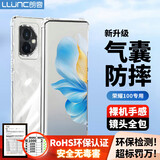 朗客 适用荣耀100手机壳honor100保护壳镜头全包外气囊四角防摔超薄TPU全透明软壳简约男女潮款手机套