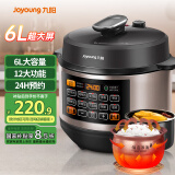 九阳（Joyoung）智能家用4-6人6L大容量电压力锅压力煲电高压锅大屏一键操作压力锅煮饭煲6升Y-60C817