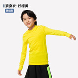 迪卡侬（DECATHLON）儿童紧身衣保暖训练服儿童运动透气速干衣秋长袖内衣KIL 紧身衣 - 黄色 - 【针织款】 160 （12-13岁 151-160）