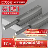 卡贝衣橱柜门反弹器按压式免装拉手弹开门抽屉隐形门碰珠强磁自按弹器
