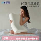 睡眠博士（AiSleep）泰国乳胶枕 94%天然乳胶 泰国进口成人护颈椎枕头 深睡专用波浪枕