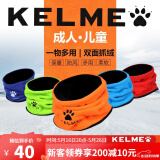 KELME卡尔美围脖足球训练跑步骑车防寒运动套头成人儿童双面防风面罩 K15Z910A荧光橙/黑-成人款