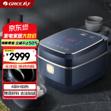 大松格力铸铁电饭煲真0涂层电饭锅4-5-6人 黑金赤焰釜铁锅家用压力电饭煲4L IH加热 WIFI多功能4015C