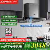 老板（Robam）油烟机抽油烟机吸油烟机烟灶套装22风量变频燃气灶免拆洗家用两件套60X2S+57B0X 【性价比】+台嵌两用灶30B5X 液化气（具体火力详询顾问）