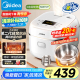 美的（Midea）电饭煲0涂层 家用3L电饭锅不锈钢无涂层蜂窝内胆2-3人IH加热智能多功能电饭煲HC3050S