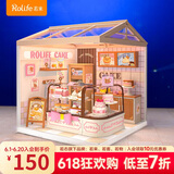 若态若来超级世界蛋糕店diy小屋积木拼图手工拼装玩具毕业生日礼物女