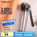特百惠（Tupperware）晶彩MAX塑料杯600ml 男女士学生夏季运动水杯子户外大容量 酷炫黑