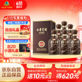 古井贡酒 年份原浆献礼 浓香型白酒 50度 500ml*6瓶 整箱装
